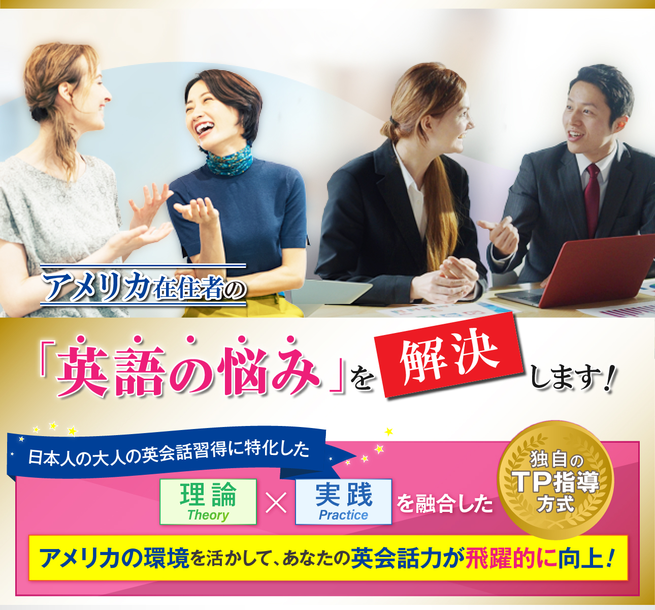 機関誌　外国語教育メディア学会(LET) 第54号　2017年 外国人のための 会話で学ぼう！介護の日本語（第2版）」の販売の