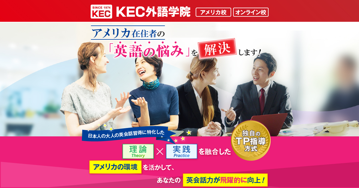 英会話　ネイティブスピーク　TOEIC 英検　留学　外国 TOEIC英単語学習 #英語 #英語学習 #TOEIC #留学